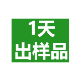 強(qiáng)大技術(shù)團(tuán)隊(duì)